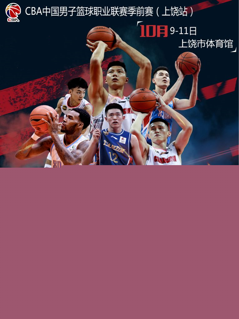 拉爵转会策