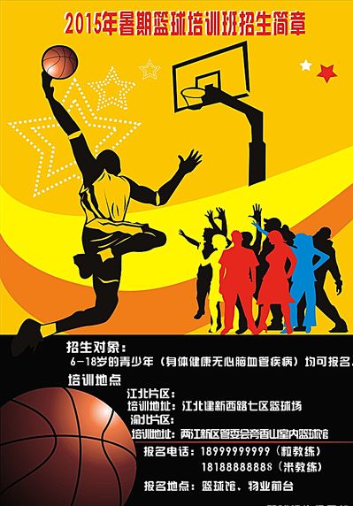 如何处罚“围猎者” ？足协新班子的新课题.