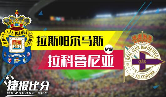 俱乐部相比