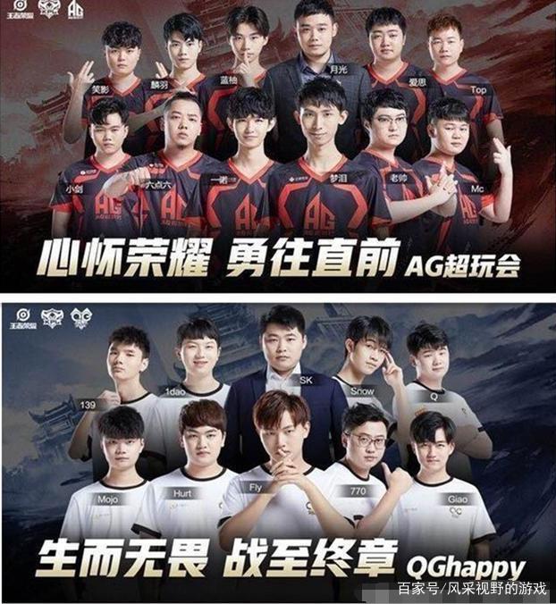 两次精彩的