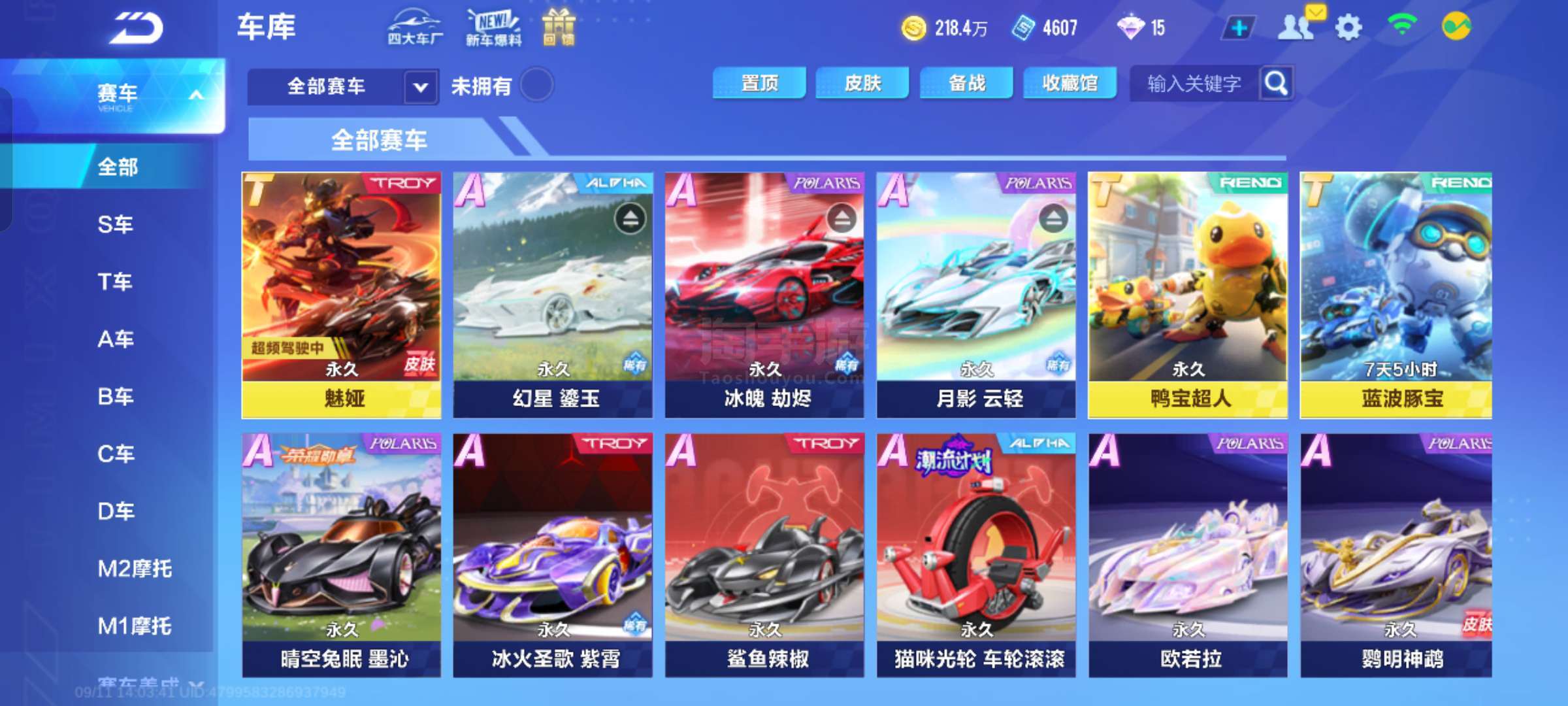 三核心模式 三核心模式