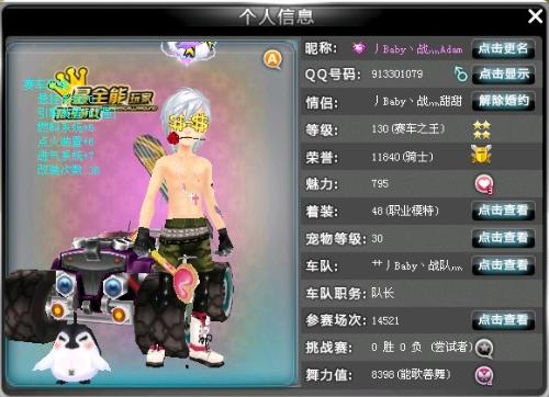 入带来两项 入带来两项